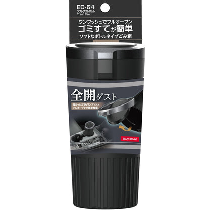 Seiko Industry EXEA Soft Dust Bottle ED64