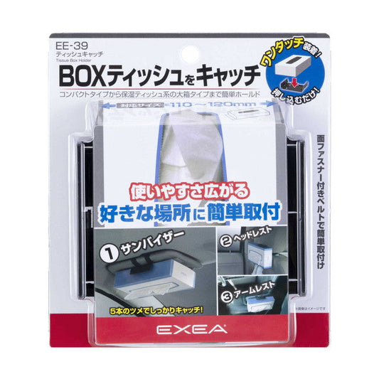 Tissue Catch