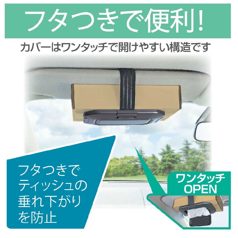 Star Light Industries Tissue Holder EE44