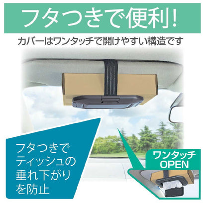 Star Light Industries Tissue Holder EE44