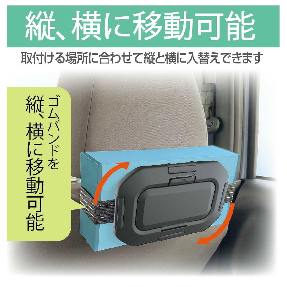 Star Light Industries Tissue Holder EE44
