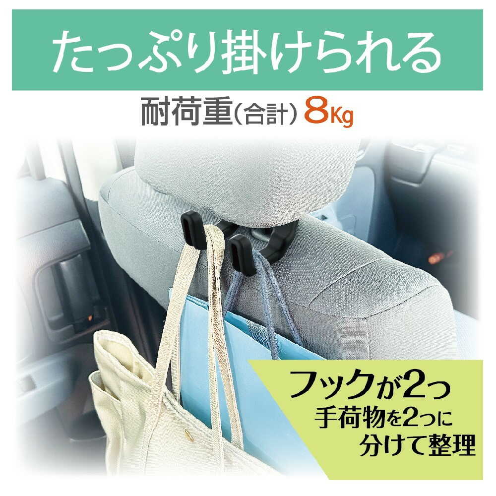 Star Light Industries Double Handy Hook EE45