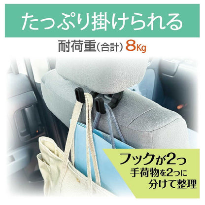 Star Light Industries Double Handy Hook EE45