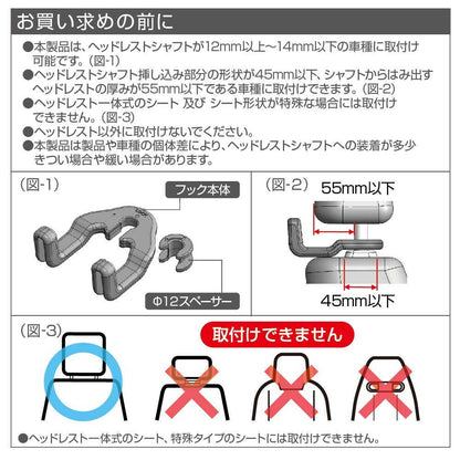 Star Light Industries Double Handy Hook EE45