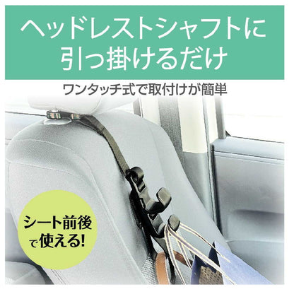 Star Light Industries Seat Handy Hook EE46