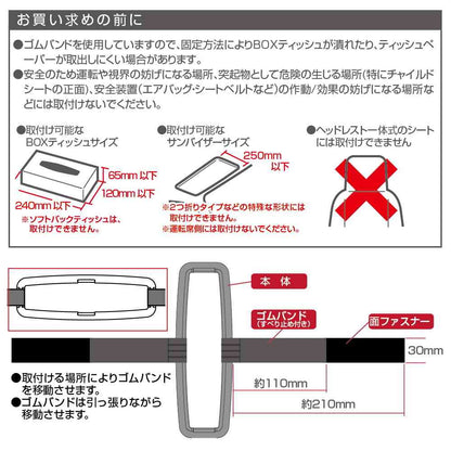 Star Light Industry Tissue Holder EE47
