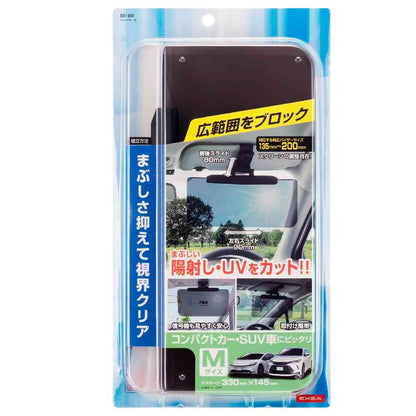 Star Light Industry Sun Visor M EE69