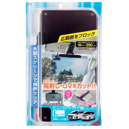 Star Light Industry Sun Visor L EE70