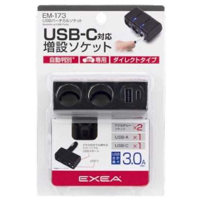 Seiko Industry USB Vertical Socket EM173