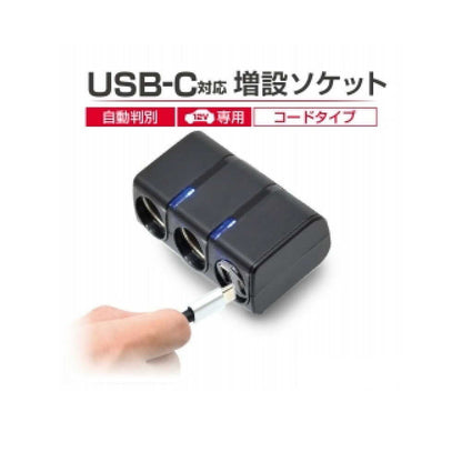 Seiko Industry USB Twin Socket EM174