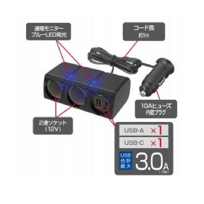 Seiko Industry USB Twin Socket EM174