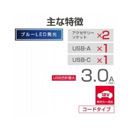 Seiko Industry USB Twin Socket EM174