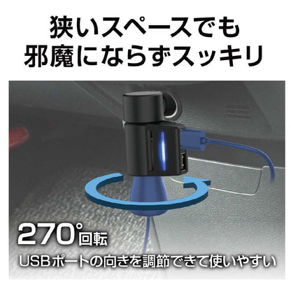Star Light Industries Compact USB Socket EM176
