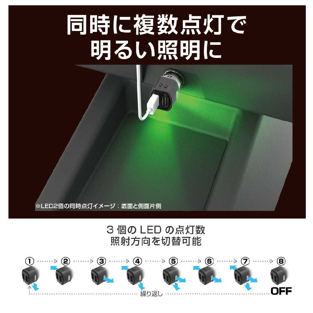 Star Light Industries Light USB Port EM177