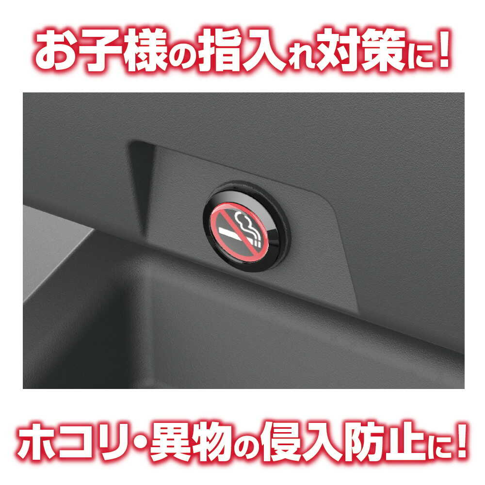 Star Light Industries Socket USB Cap EM178