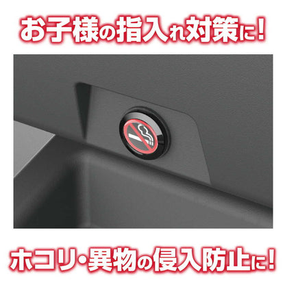 Star Light Industries Socket USB Cap EM178