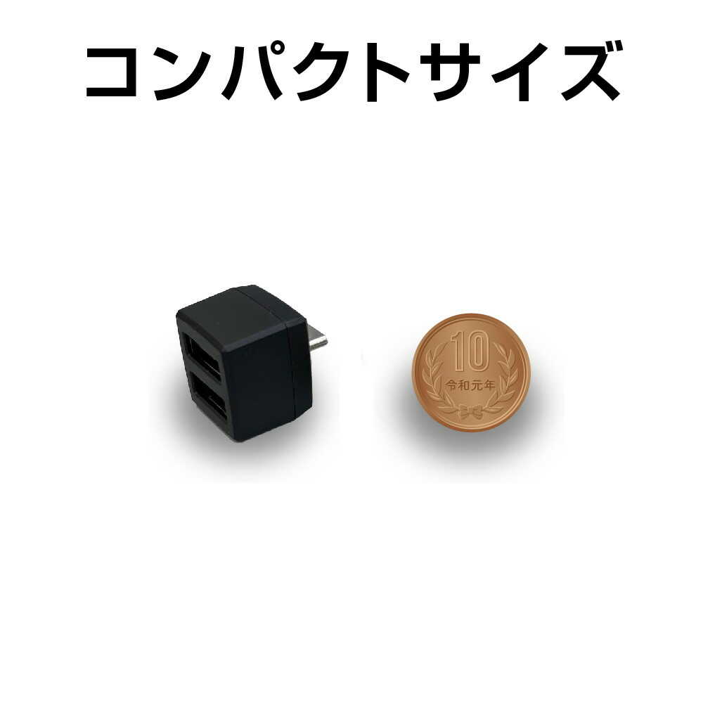 Star Light Industries USB Conversion Adapter AC EM180