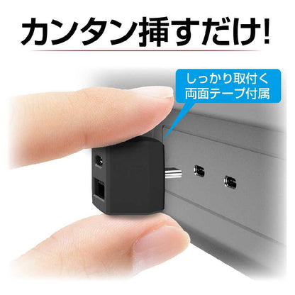 Star Light Industries USB Conversion Adapter AC EM180