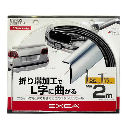 Seiko Industry EXEA Accent Moulding EW153