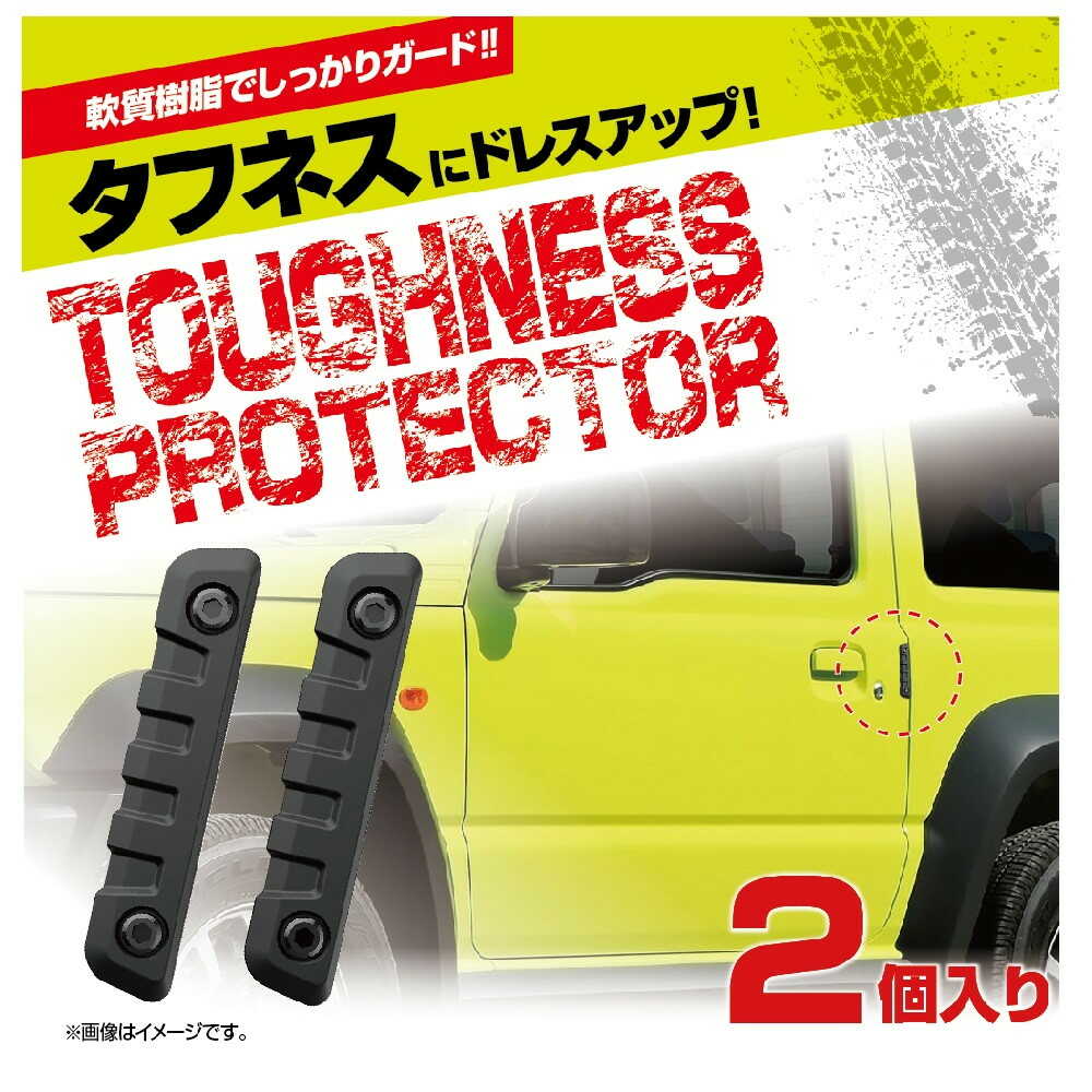 Star Light Industries Toughness Protector EW156 (Set of 2)