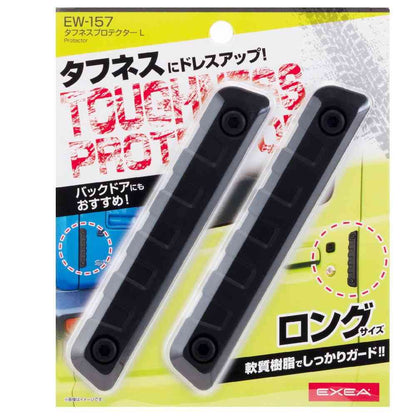 Star Light Industry Toughness Protector L EW157 (2 pieces)
