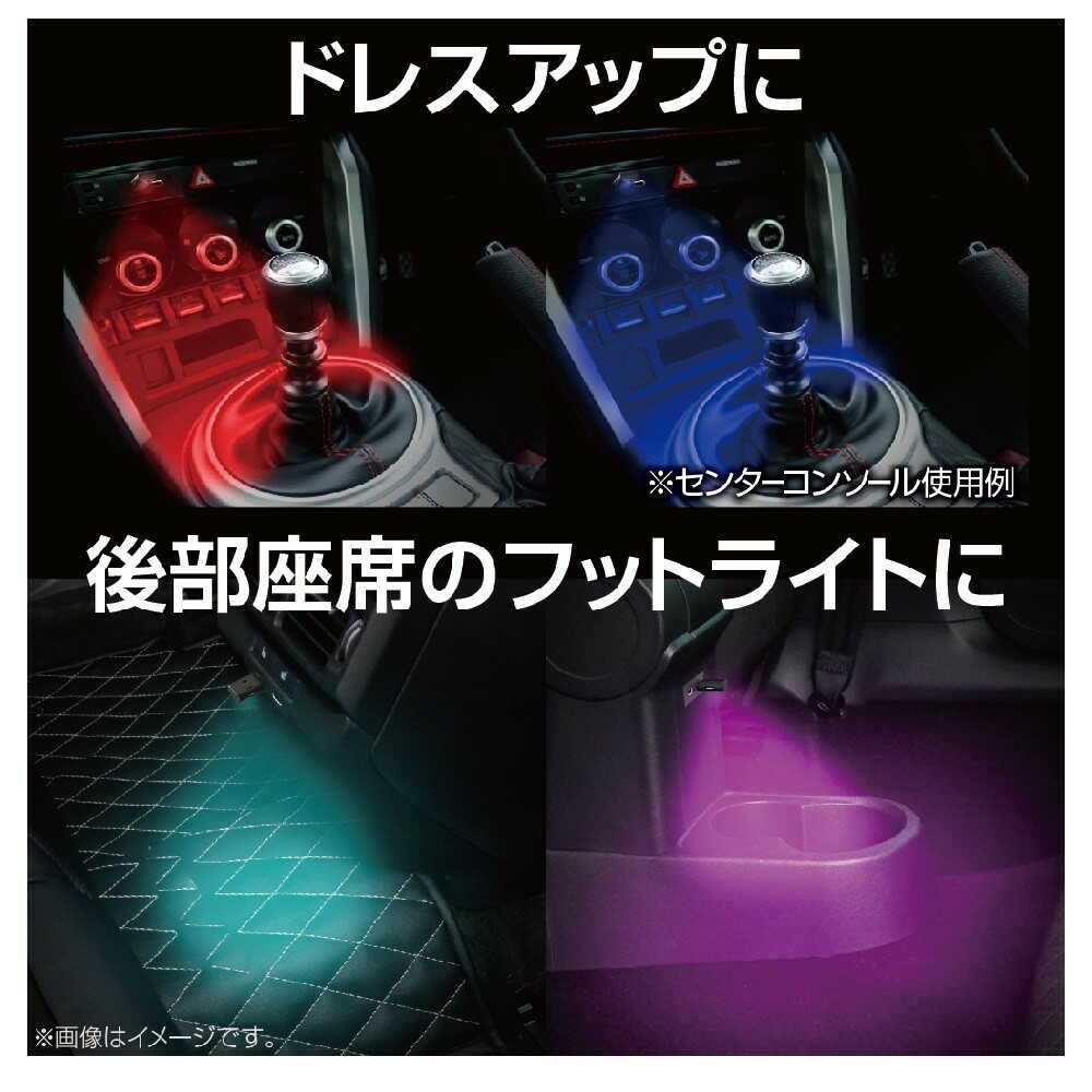 Star Light Industries Mini USB Light EL176