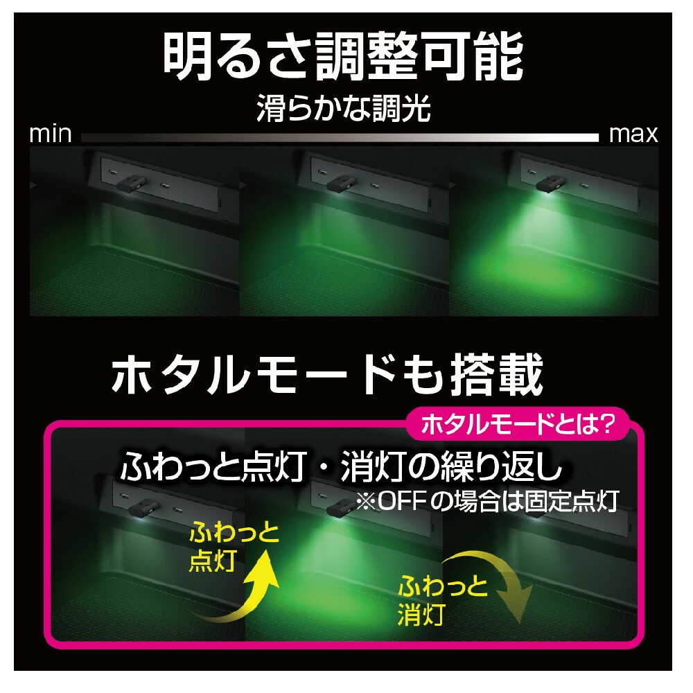 Star Light Industries Mini USB Light EL176