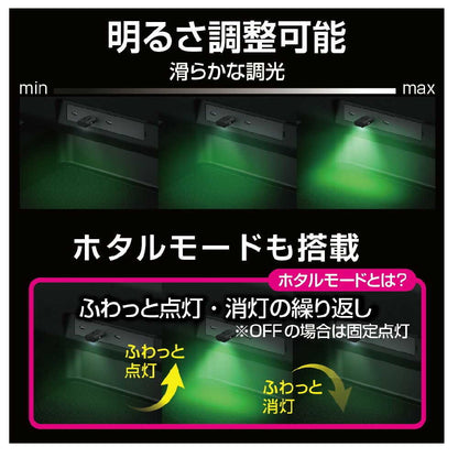 Star Light Industries Mini USB Light EL176