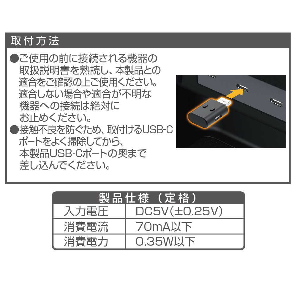 Star Light Industries Mini USB Light EL176