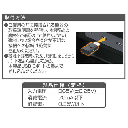 Star Light Industries Mini USB Light EL176