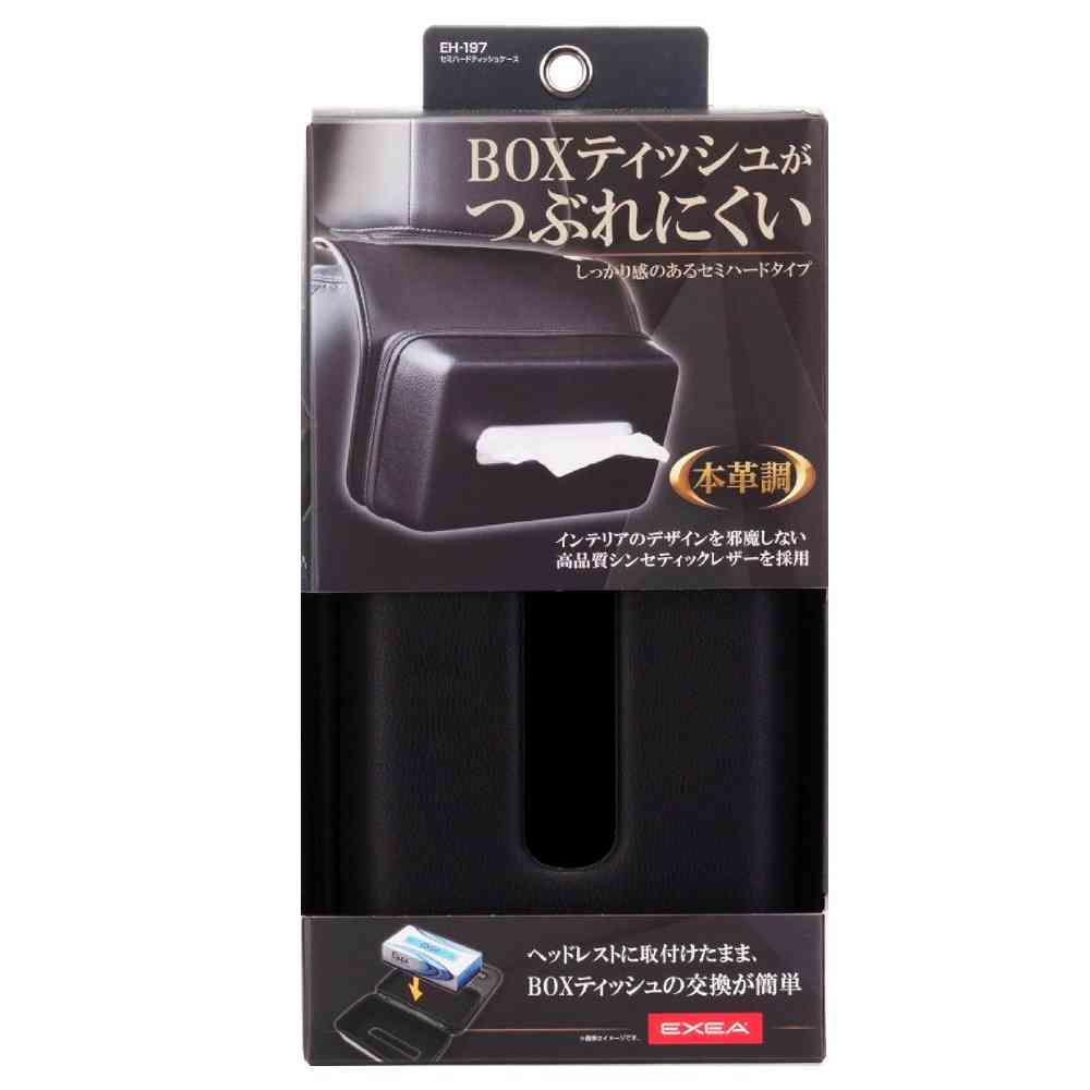 Star Light Industry Semi-Hard Tissue Case EH197