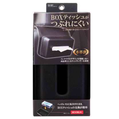 Star Light Industry Semi-Hard Tissue Case EH197