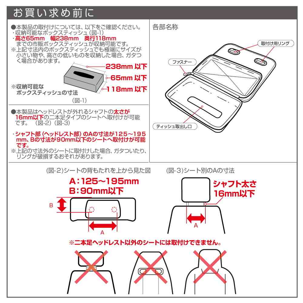 Star Light Industry Semi-Hard Tissue Case EH197