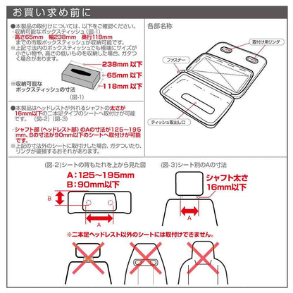 Star Light Industry Semi-Hard Tissue Case EH197