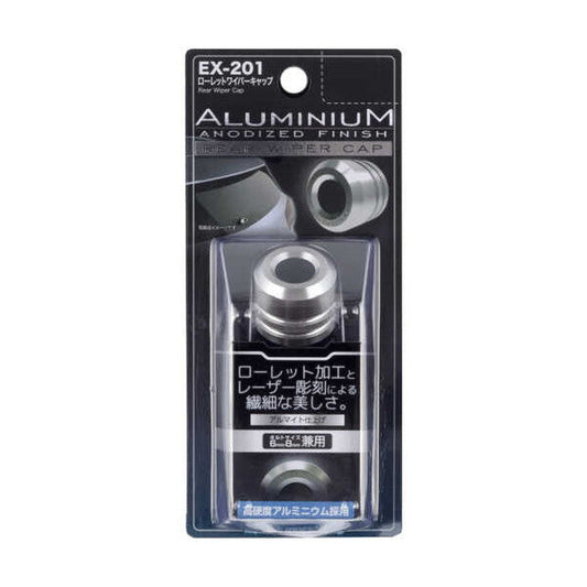 Knurled Wiper Cap
