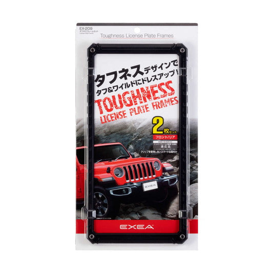 Toughness Frame Set