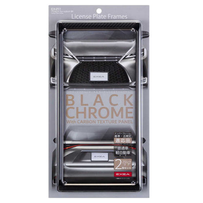 Star Light Accent Frame Set BK EX211 Front and Rear Set