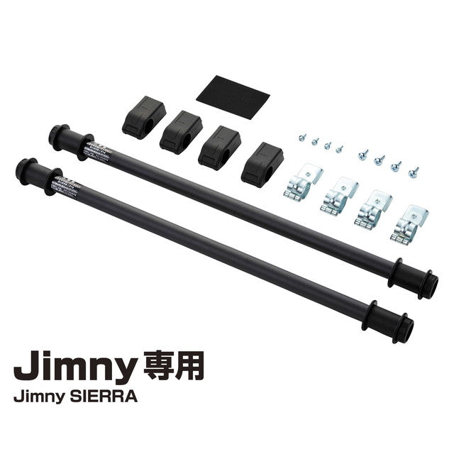 Seiko Industry EXEA Utility Sidebar BK EE231 (Set of 2)