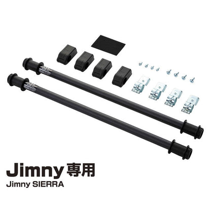 Seiko Industry EXEA Utility Sidebar BK EE231 (Set of 2)