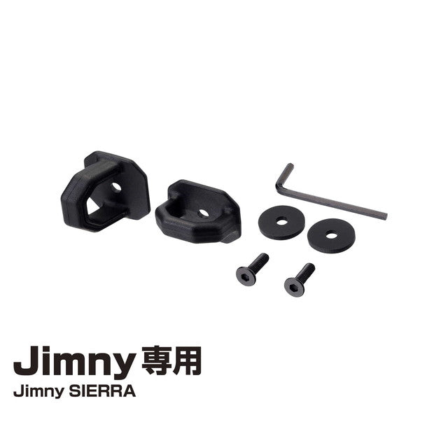 Seiko Industry EXEA Luggage Cargo Hook EE233 2-piece set