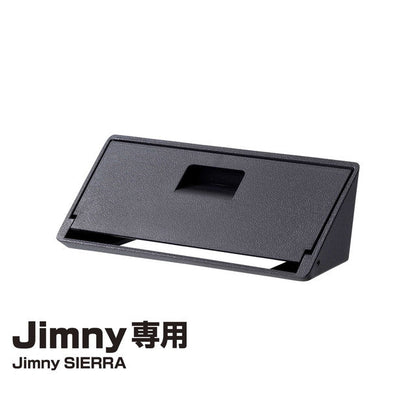 Seiko Industry EXEA ETC Cover EE234