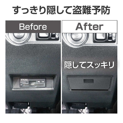 Seiko Industry EXEA ETC Cover EE234
