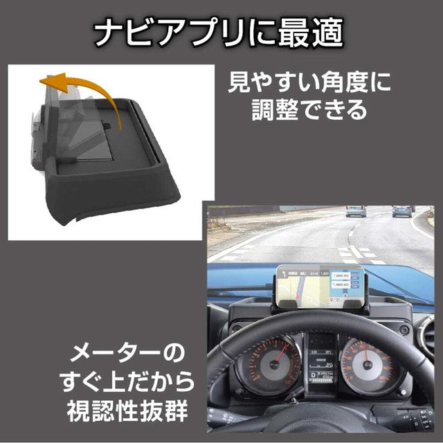 Seiko Industry EXEA Dashboard Charging Tray EE237 1 piece