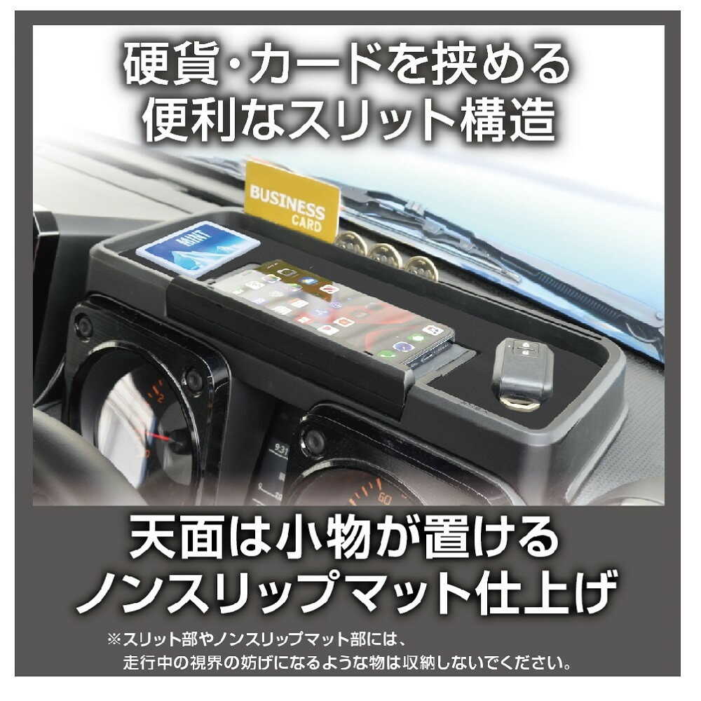 Star Light Industries Dashboard Tray EE238