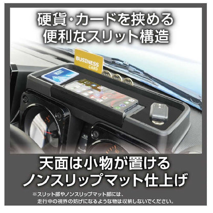 Star Light Industries Dashboard Tray EE238