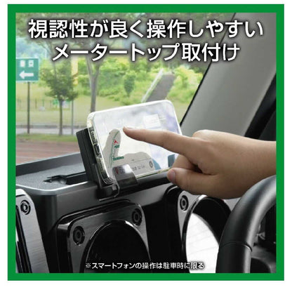 Star Light Industries Dashboard Tray EE238