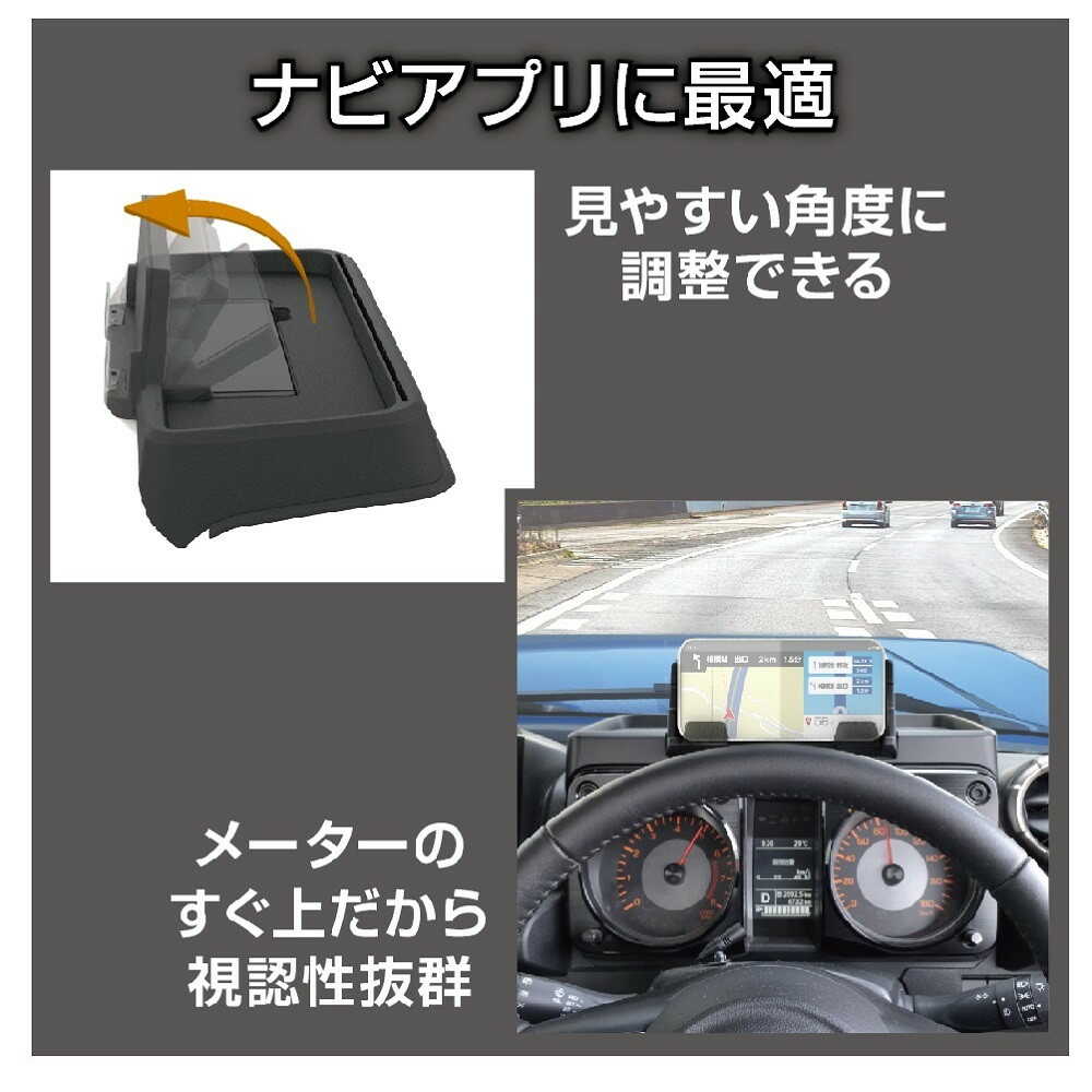 Star Light Industries Dashboard Tray EE238