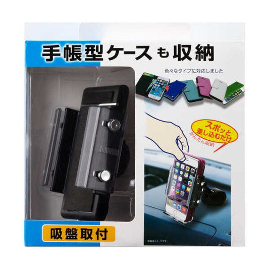 Seiko Smartphone Holder EC-176