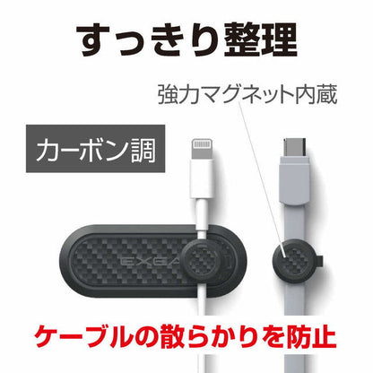 Seiko Industry EXEA Magnetic Cable Holder EC204 1 set