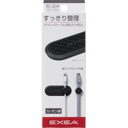 Seiko Industry EXEA Magnetic Cable Holder EC204 1 set